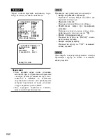 Preview for 292 page of Panasonic WVCL934 - COLOR CCTV CAMERA Operating Instructions Manual