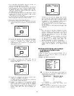 Preview for 94 page of Panasonic WVCS574 - COLOR CCTV CAMERA Operating Instructions Manual