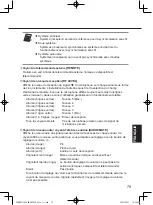 Preview for 79 page of Panasonic WX-SR204 Operating Instructions Manual