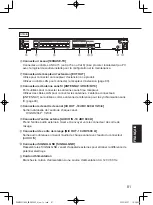 Preview for 81 page of Panasonic WX-SR204 Operating Instructions Manual