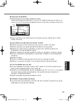 Preview for 83 page of Panasonic WX-SR204 Operating Instructions Manual