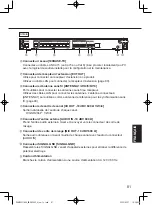 Preview for 81 page of Panasonic WX-SR204P Operating Instructions Manual