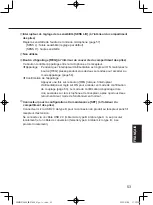 Preview for 53 page of Panasonic WX-ST400 Operating Instructions Manual