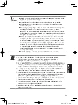 Preview for 71 page of Panasonic WX-ST400 Operating Instructions Manual