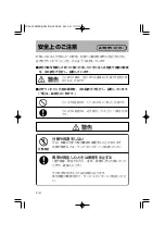 Preview for 82 page of Panasonic YAX800G Operating Instructions Manual