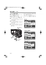 Preview for 86 page of Panasonic YAX800G Operating Instructions Manual