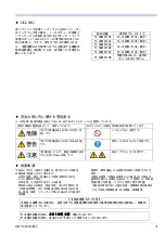 Preview for 3 page of Panasonic YT-CAW503T Series Operating Instructions Manual