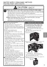 Preview for 15 page of Panasonic ziaino F-JPU70A Operating Instructions Manual