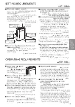 Preview for 7 page of Panasonic ZIAINO F-JPU70M Operating Instructions Manual