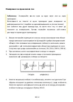 Предварительный просмотр 209 страницы PANCONTROL PAN 124 Manual