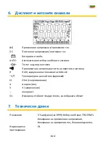 Предварительный просмотр 212 страницы PANCONTROL PAN 147 Manual