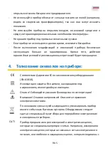 Preview for 138 page of PANCONTROL PAN ADP400A Manual