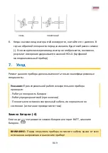 Preview for 142 page of PANCONTROL PAN ADP400A Manual