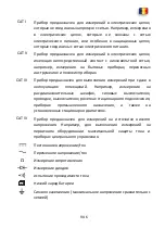 Предварительный просмотр 269 страницы PANCONTROL PAN LAN1 Manual