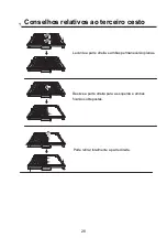 Предварительный просмотр 84 страницы Pando PLB-7160 Manual