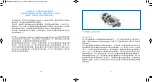 Preview for 52 page of Panerai LO SCIENZIATO RADIOMIR 1940 TOURBILLON GMT ORO... Instructions Manual