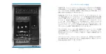 Предварительный просмотр 31 страницы Panerai Luminor Marina Instructions Manual