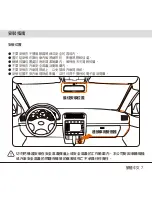 Предварительный просмотр 28 страницы Papago GoSafe 318 Quick Start Manual