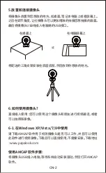 Preview for 59 page of Papalook 1080P User Manual