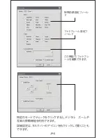 Preview for 30 page of Papalook PA150 User Manual