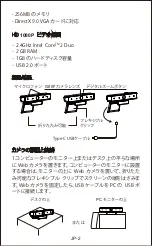 Preview for 39 page of Papalook PA920 User Manual