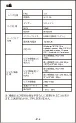 Preview for 43 page of Papalook PA920 User Manual