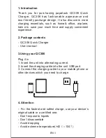 Предварительный просмотр 2 страницы Papalook QC306 User Manual