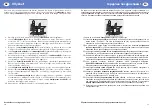 Preview for 6 page of PAPE+ROHDE Syncro-Quickshift Just magic2 operator Owner'S Manual