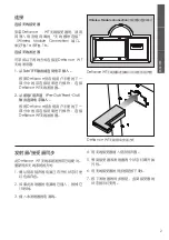 Preview for 15 page of Paradigm Defiance WT Owner'S Manual