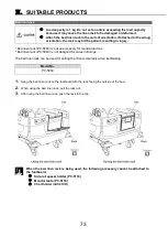 Preview for 74 page of PARAMOUNT BED Qualitas Nx Series Instruction Manual