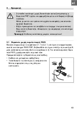 Предварительный просмотр 67 страницы Pari PEP System I Instructions For Use Manual