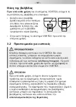 Preview for 107 page of Pari VORTEX Tracheo Instructions For Use Manual