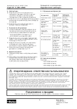 Предварительный просмотр 15 страницы Parker 2H Series Operating Instructions Manual