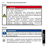 Preview for 135 page of Parker SCMA-VADC-600 Operating Instructions Manual