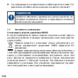 Preview for 138 page of Parker SCMA-VADC-600 Operating Instructions Manual