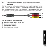 Preview for 143 page of Parker SCMA-VADC-600 Operating Instructions Manual