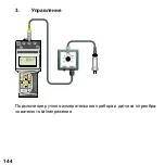 Preview for 144 page of Parker SCMA-VADC-600 Operating Instructions Manual