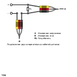 Preview for 156 page of Parker SCMA-VADC-600 Operating Instructions Manual