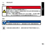 Preview for 163 page of Parker SCMA-VADC-600 Operating Instructions Manual