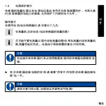 Preview for 165 page of Parker SCMA-VADC-600 Operating Instructions Manual