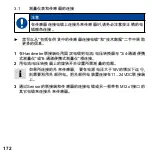 Preview for 172 page of Parker SCMA-VADC-600 Operating Instructions Manual