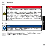 Preview for 185 page of Parker SCMA-VADC-600 Operating Instructions Manual