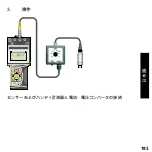 Preview for 193 page of Parker SCMA-VADC-600 Operating Instructions Manual