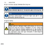 Preview for 212 page of Parker SCMA-VADC-600 Operating Instructions Manual