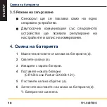 Preview for 206 page of Parker SNPT4-B-4M Series Operating Instructions Manual