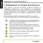 Предварительный просмотр 616 страницы Parker SNPT4-B-4M Series Operating Instructions Manual