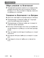 Предварительный просмотр 25 страницы Parkside 275387 Operation And Safety Notes