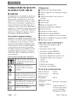 Предварительный просмотр 36 страницы Parkside 275668 Operation Manual