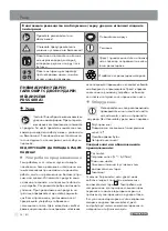 Предварительный просмотр 38 страницы Parkside 309892 Operation And Safety Notes