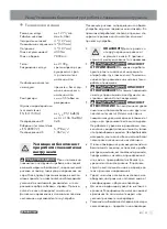 Предварительный просмотр 39 страницы Parkside 309892 Operation And Safety Notes